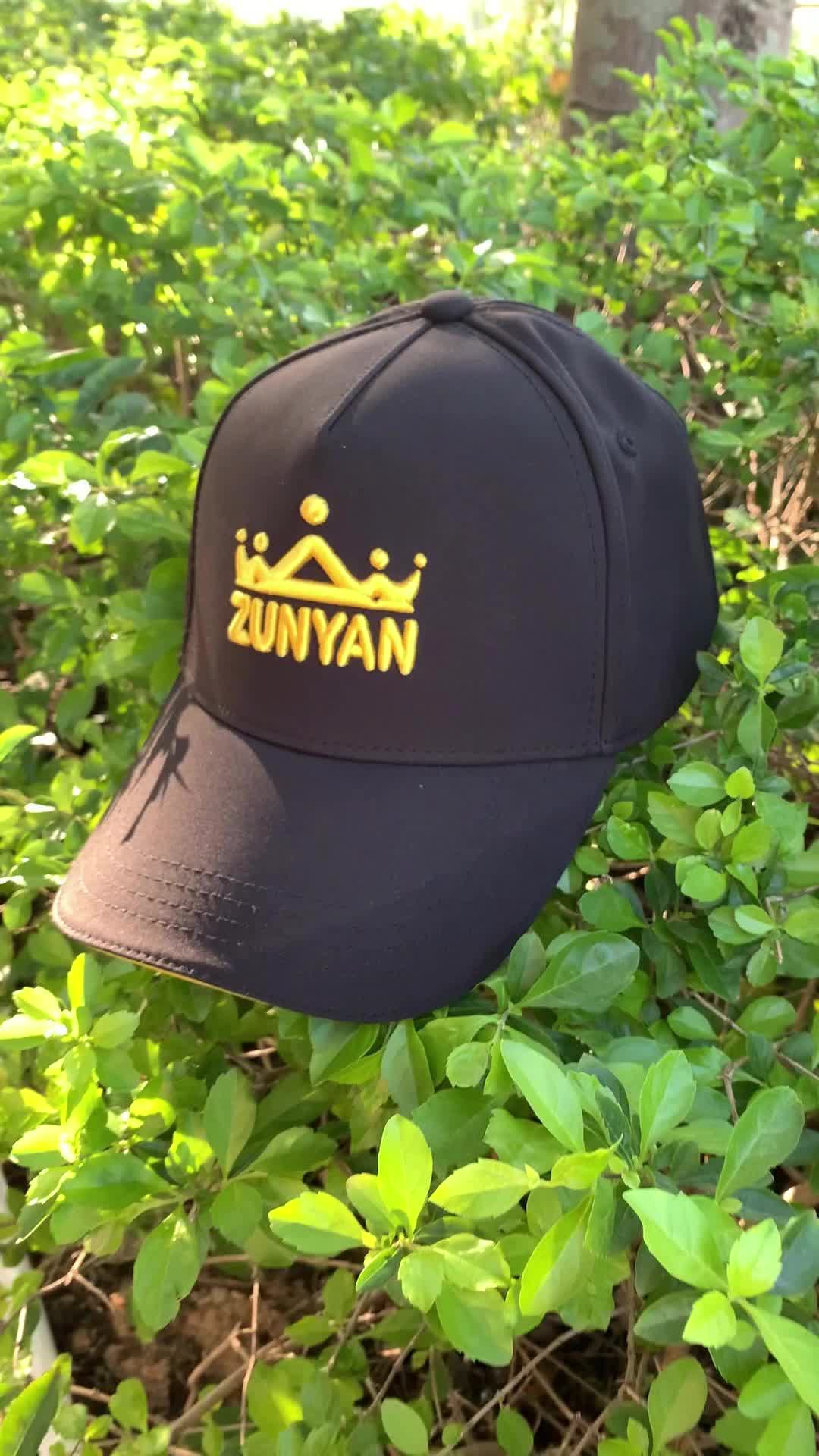 2016-2021年中國帽子電商戰略運營前景與投資機會研究報告