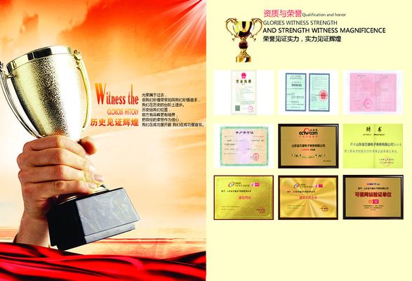 勤上光电LED路灯获得“广东省名牌产品”殊荣